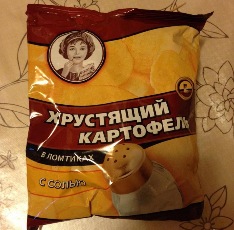 Московский картофель ссср фото